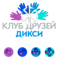 Клуб Друзей Дикси logo